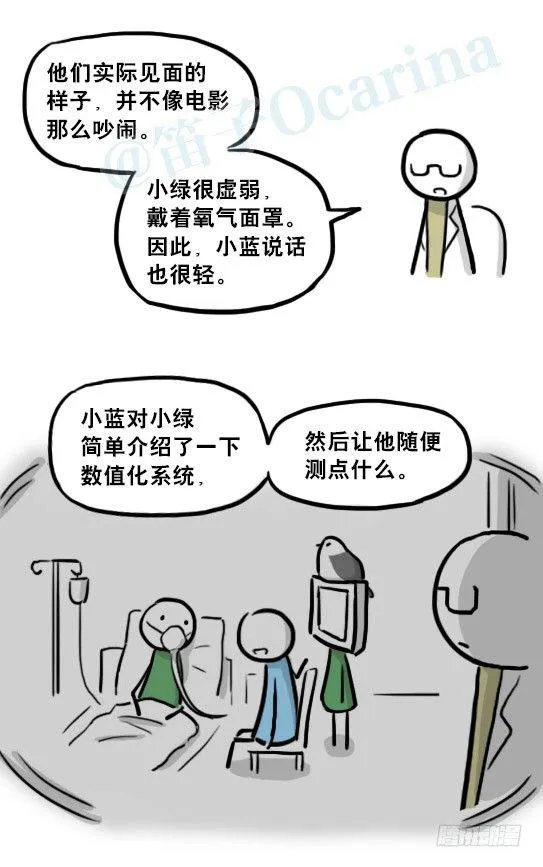 217 纪念物（下） 第121页