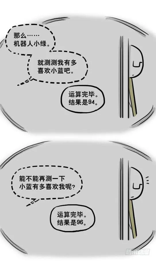 217 纪念物（下） 第122页