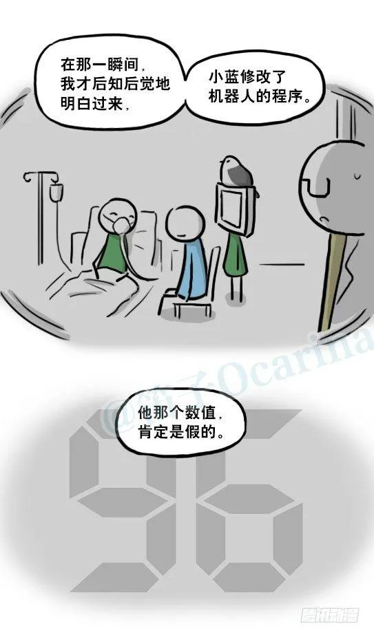 217 纪念物（下） 第123页