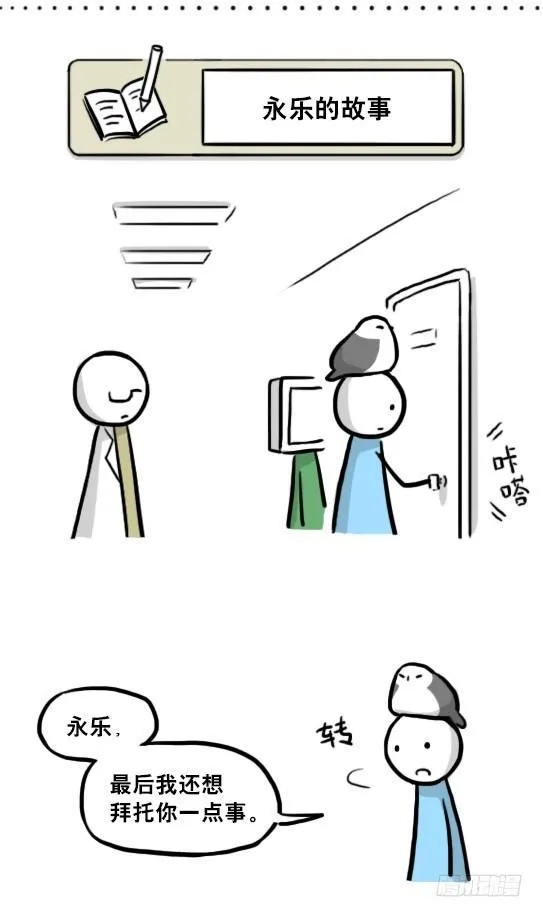217 纪念物（下） 第124页