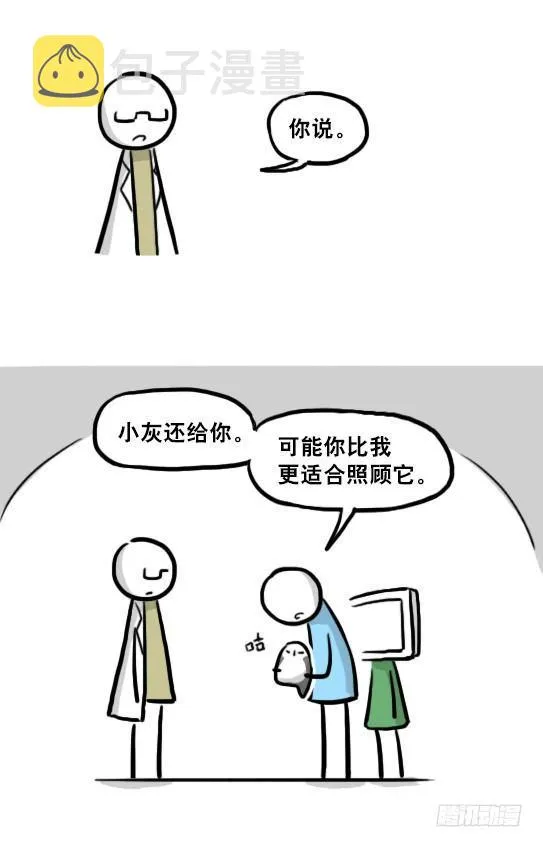 217 纪念物（下） 第125页