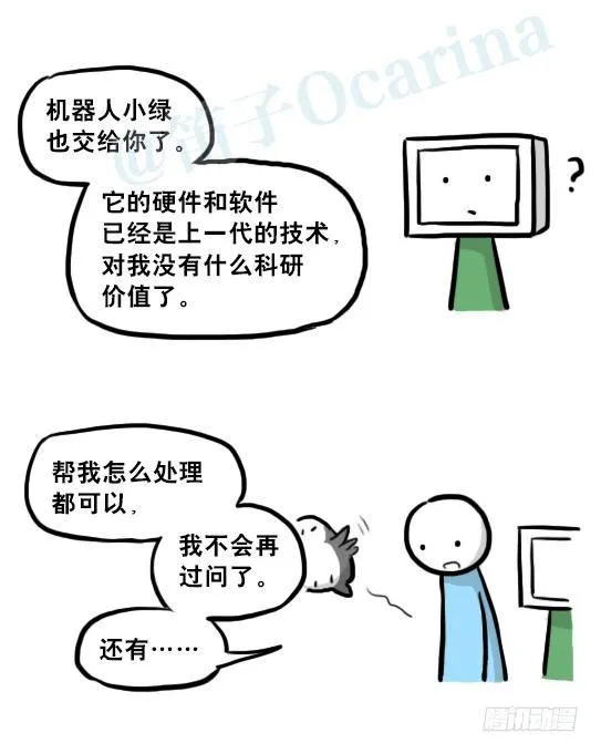 217 纪念物（下） 第126页