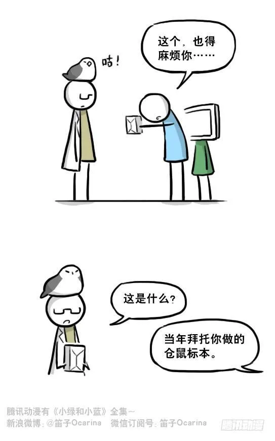 217 纪念物（下） 第127页