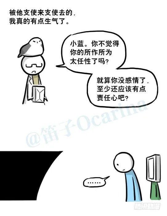 217 纪念物（下） 第129页