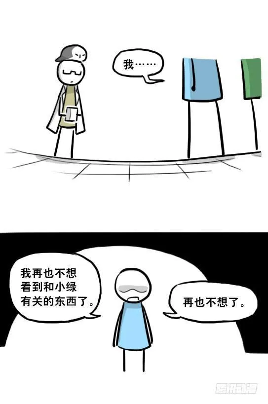 217 纪念物（下） 第130页