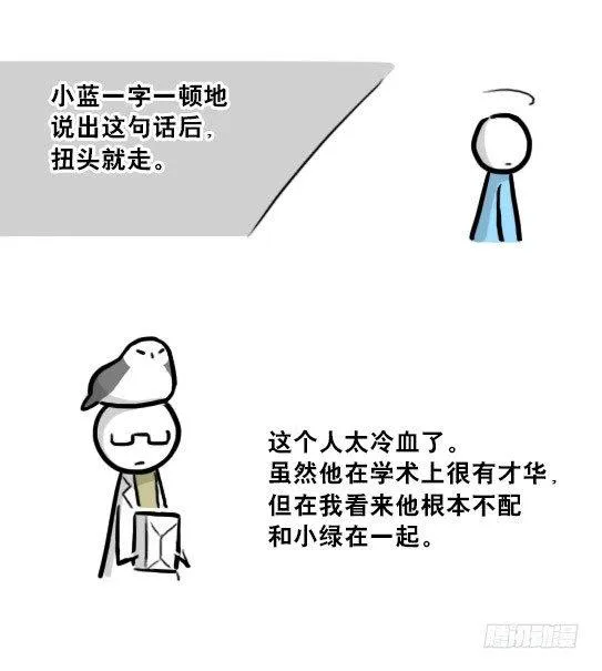 217 纪念物（下） 第131页