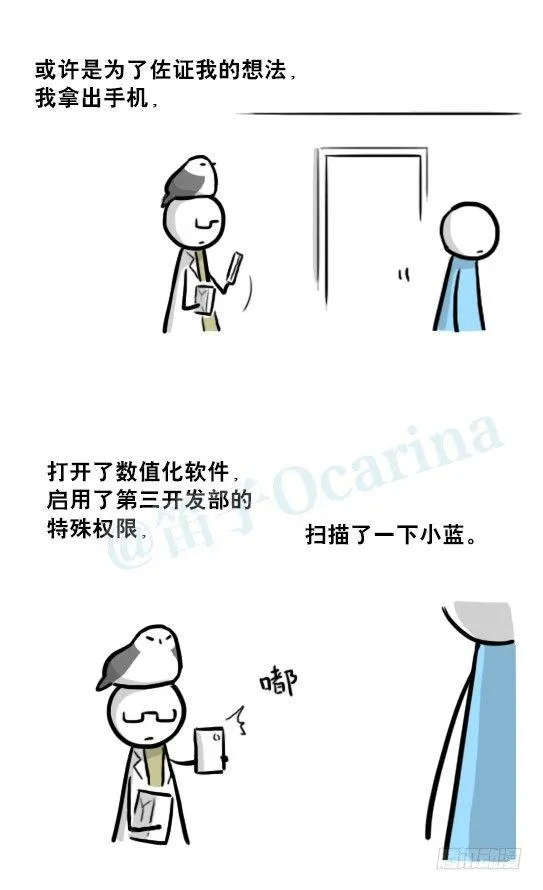 217 纪念物（下） 第132页