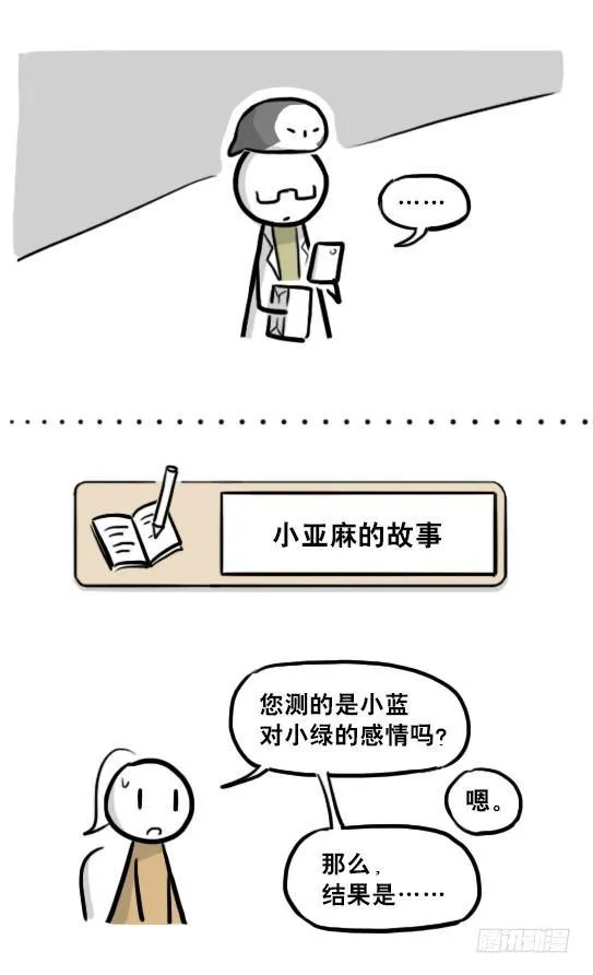 217 纪念物（下） 第133页