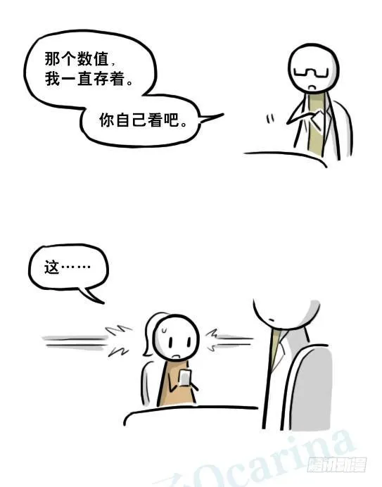 217 纪念物（下） 第134页