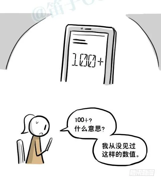 217 纪念物（下） 第135页