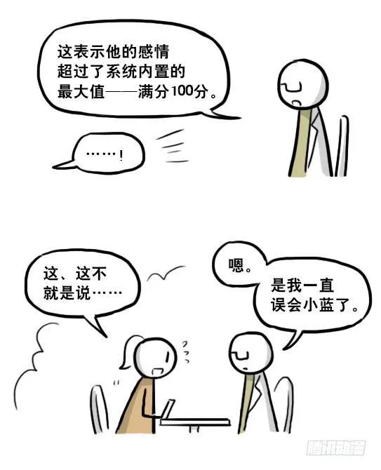 217 纪念物（下） 第136页