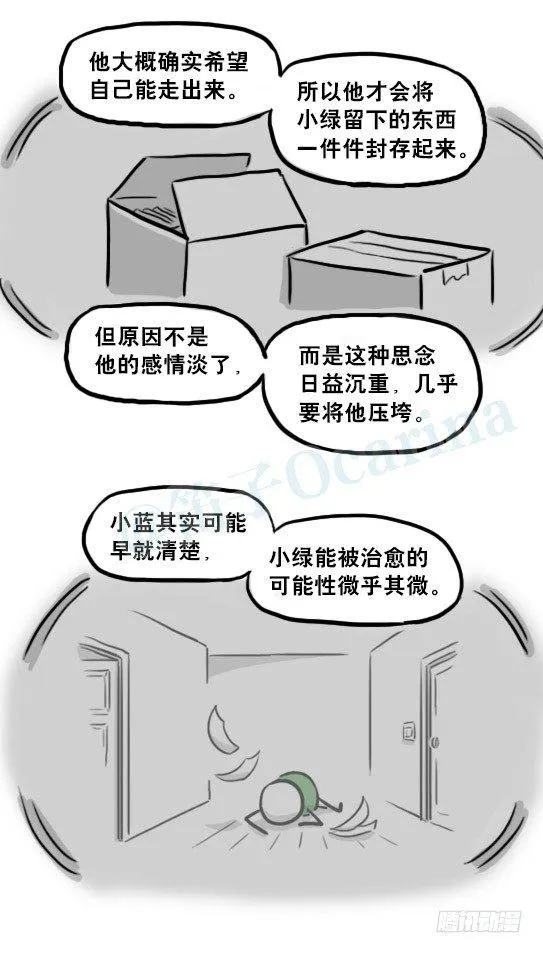 217 纪念物（下） 第137页