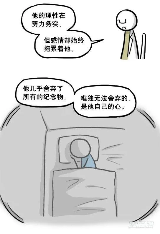 217 纪念物（下） 第138页