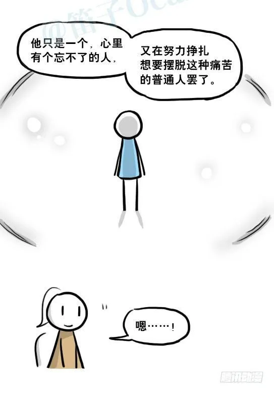 217 纪念物（下） 第140页