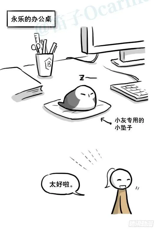 217 纪念物（下） 第142页
