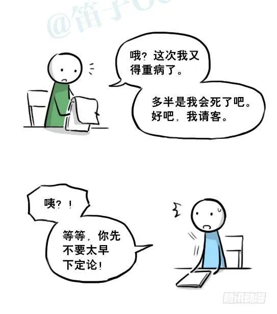 218 纪念物·拍摄花絮 第3页