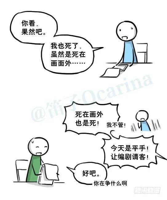 218 纪念物·拍摄花絮 第5页