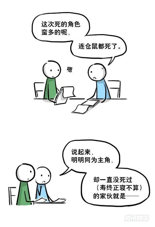 218 纪念物·拍摄花絮 第6页
