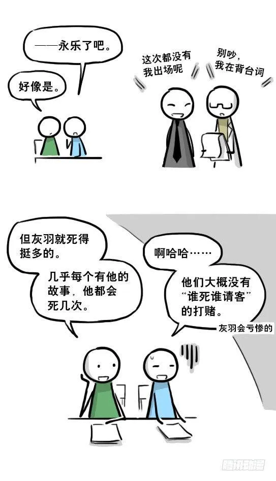 218 纪念物·拍摄花絮 第7页