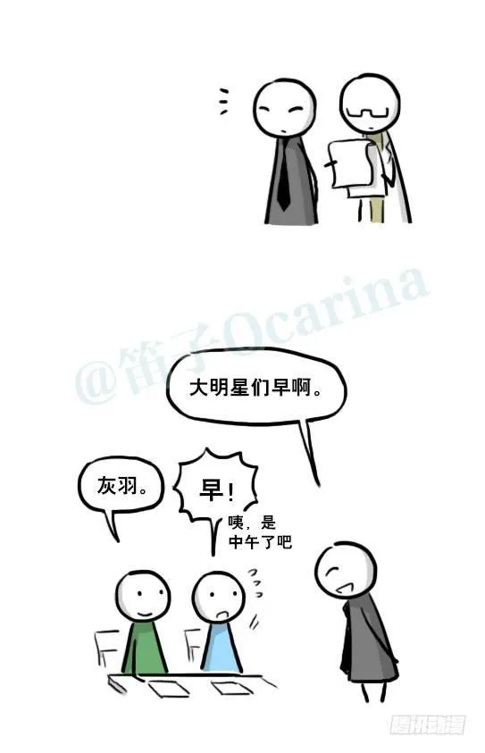 218 纪念物·拍摄花絮 第8页