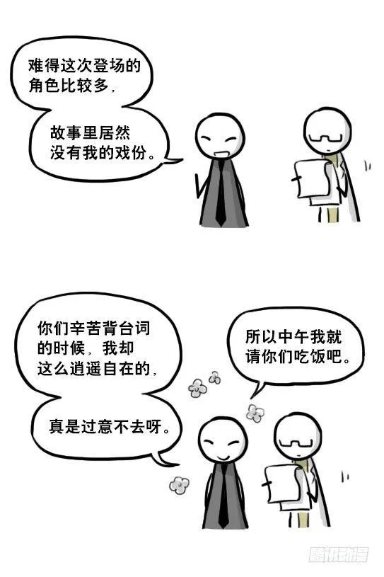 218 纪念物·拍摄花絮 第9页