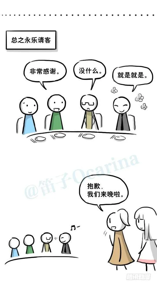 218 纪念物·拍摄花絮 第11页