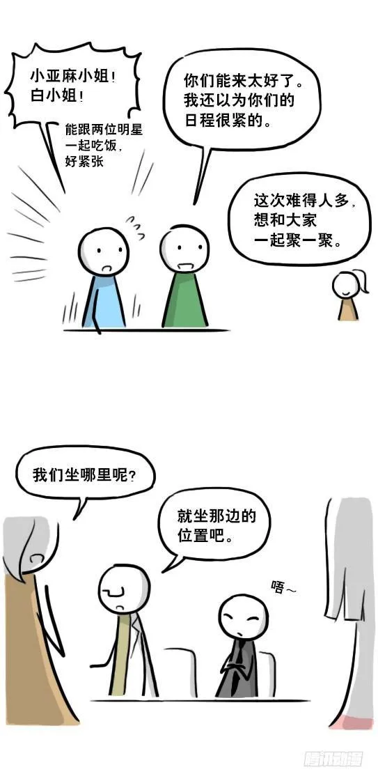 218 纪念物·拍摄花絮 第12页