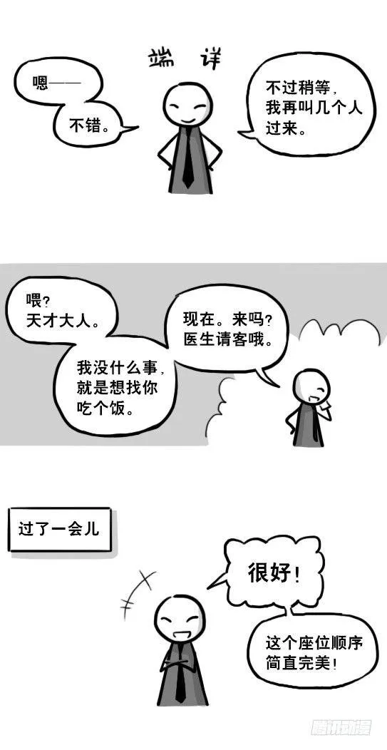 218 纪念物·拍摄花絮 第14页