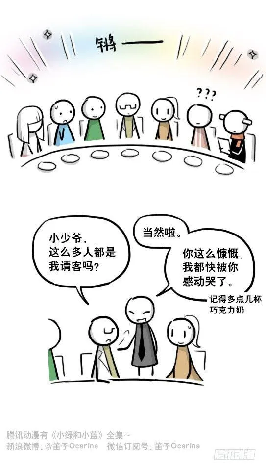 218 纪念物·拍摄花絮 第15页