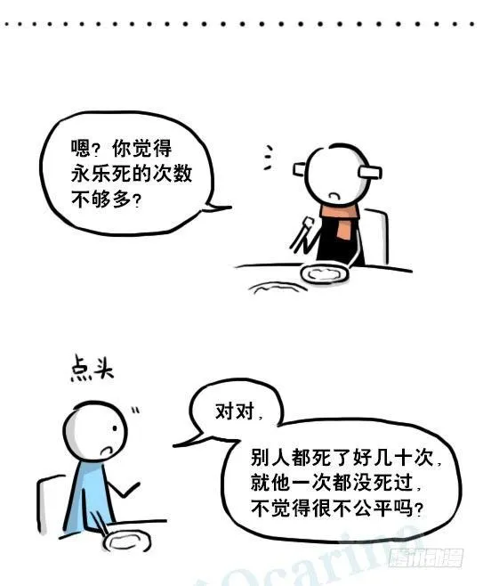 218 纪念物·拍摄花絮 第16页
