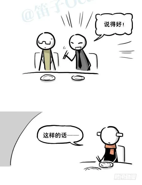 218 纪念物·拍摄花絮 第17页