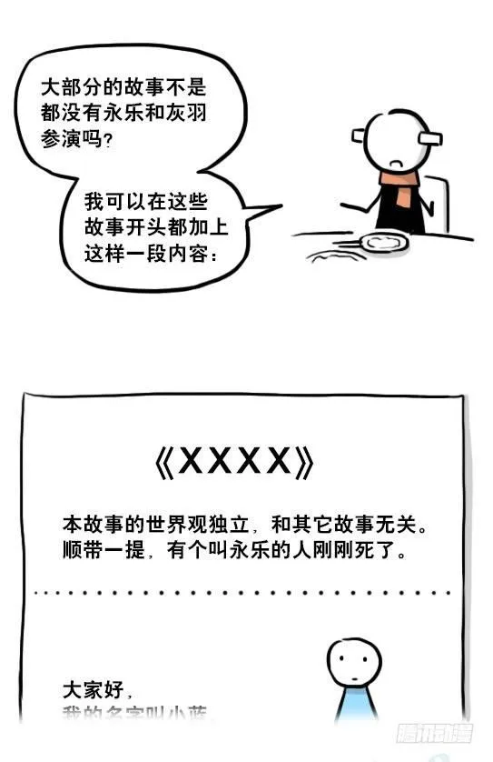 218 纪念物·拍摄花絮 第18页