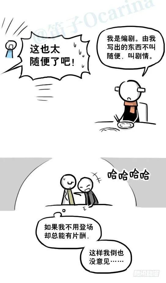 218 纪念物·拍摄花絮 第19页