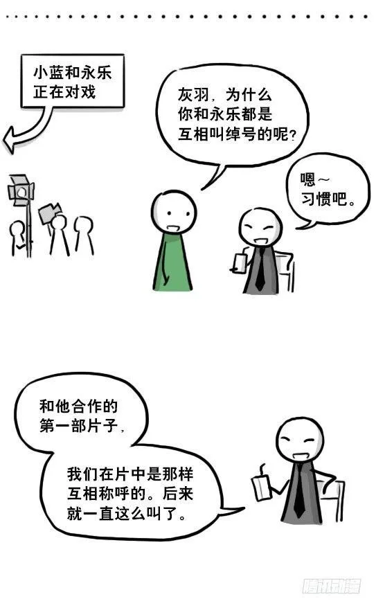 218 纪念物·拍摄花絮 第20页