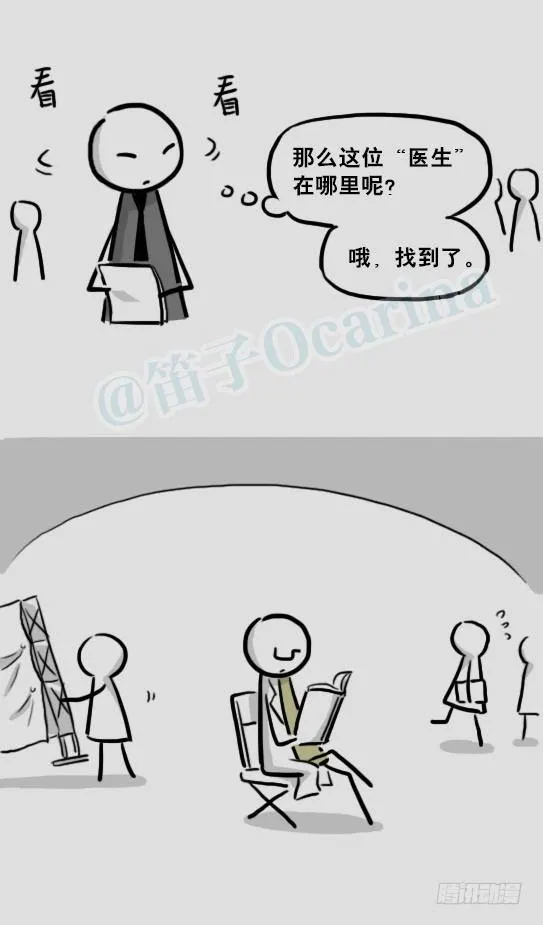 218 纪念物·拍摄花絮 第22页