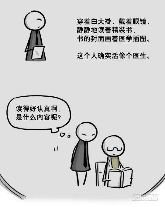 218 纪念物·拍摄花絮 第23页
