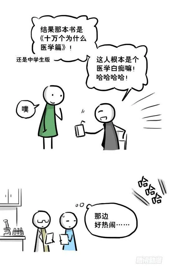 218 纪念物·拍摄花絮 第24页
