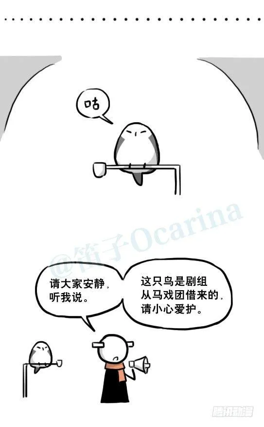 218 纪念物·拍摄花絮 第25页