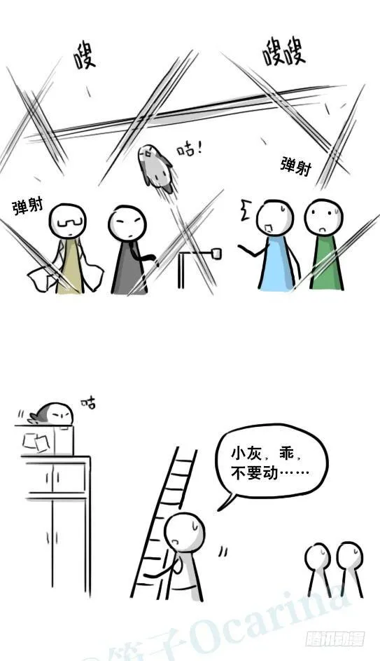 218 纪念物·拍摄花絮 第27页
