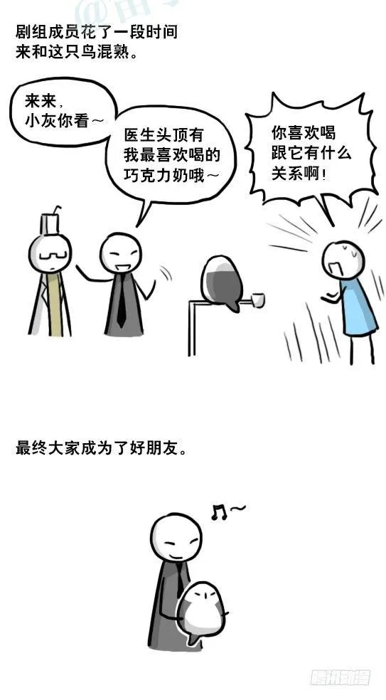 218 纪念物·拍摄花絮 第28页