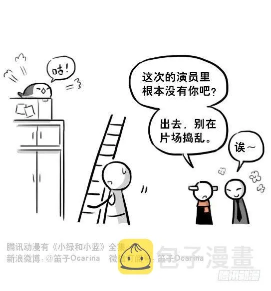 218 纪念物·拍摄花絮 第30页