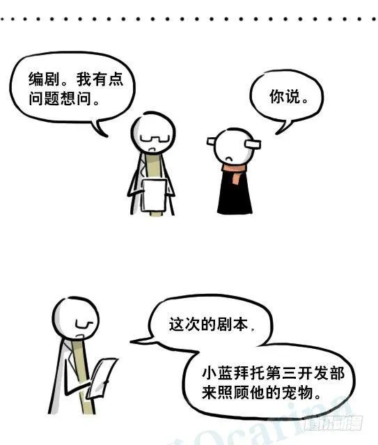 218 纪念物·拍摄花絮 第31页