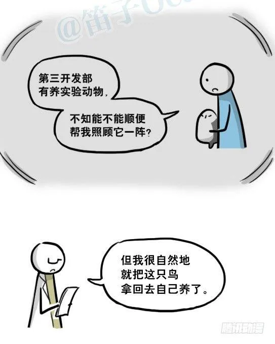 218 纪念物·拍摄花絮 第32页