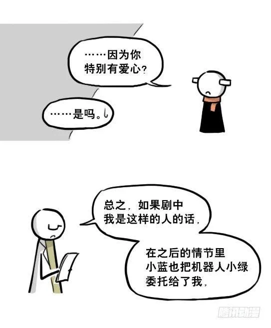 218 纪念物·拍摄花絮 第33页