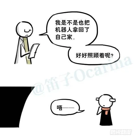 218 纪念物·拍摄花絮 第34页