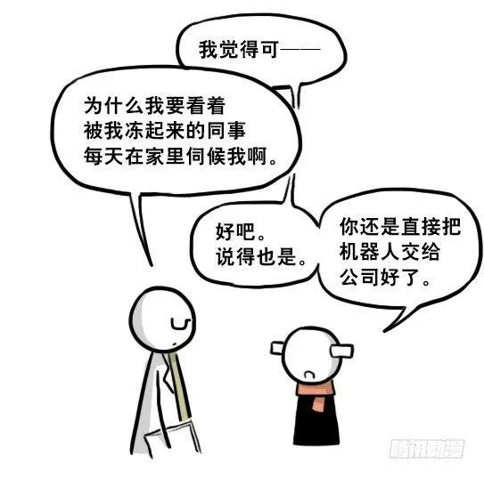 218 纪念物·拍摄花絮 第36页
