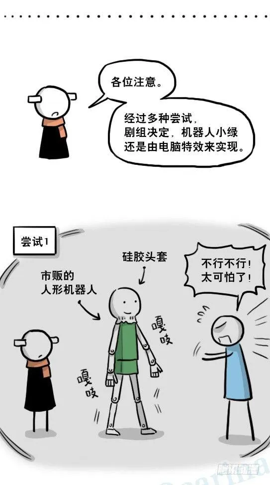 218 纪念物·拍摄花絮 第37页