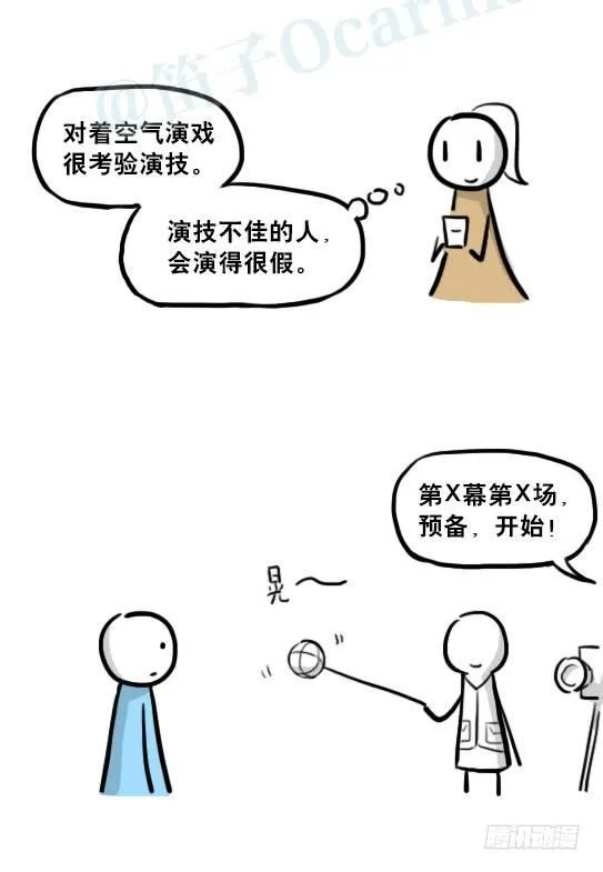 218 纪念物·拍摄花絮 第41页