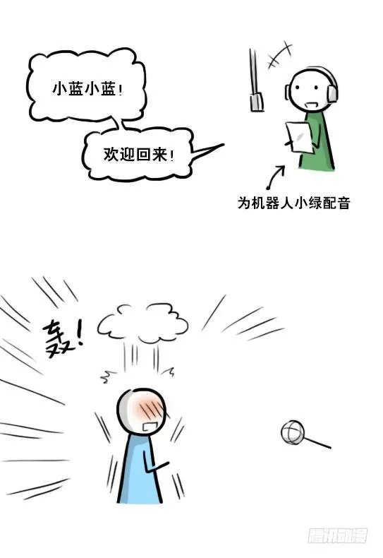 218 纪念物·拍摄花絮 第42页