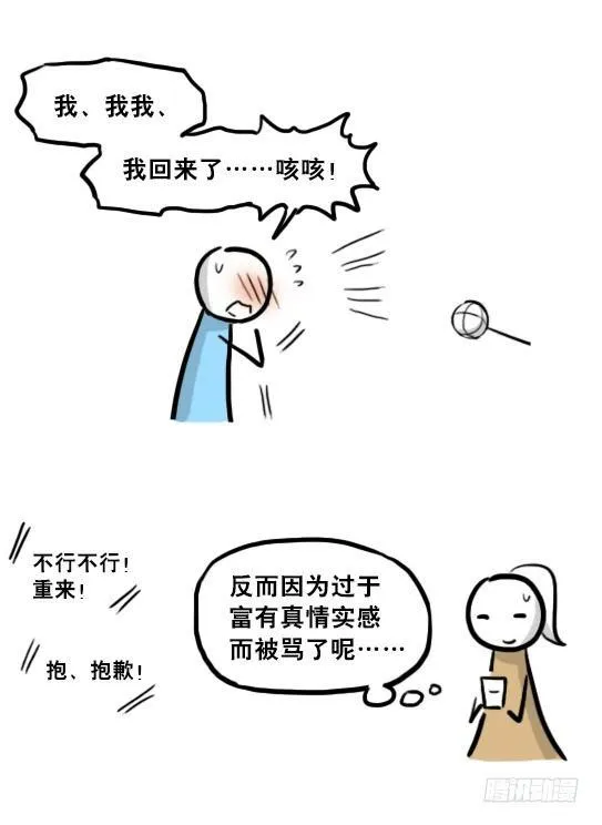 218 纪念物·拍摄花絮 第43页